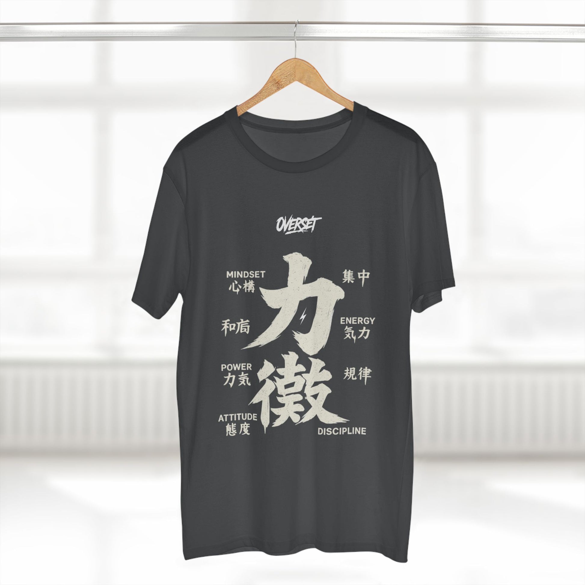 T-Shirt Power Kanji – Force Japonaise & Motivation