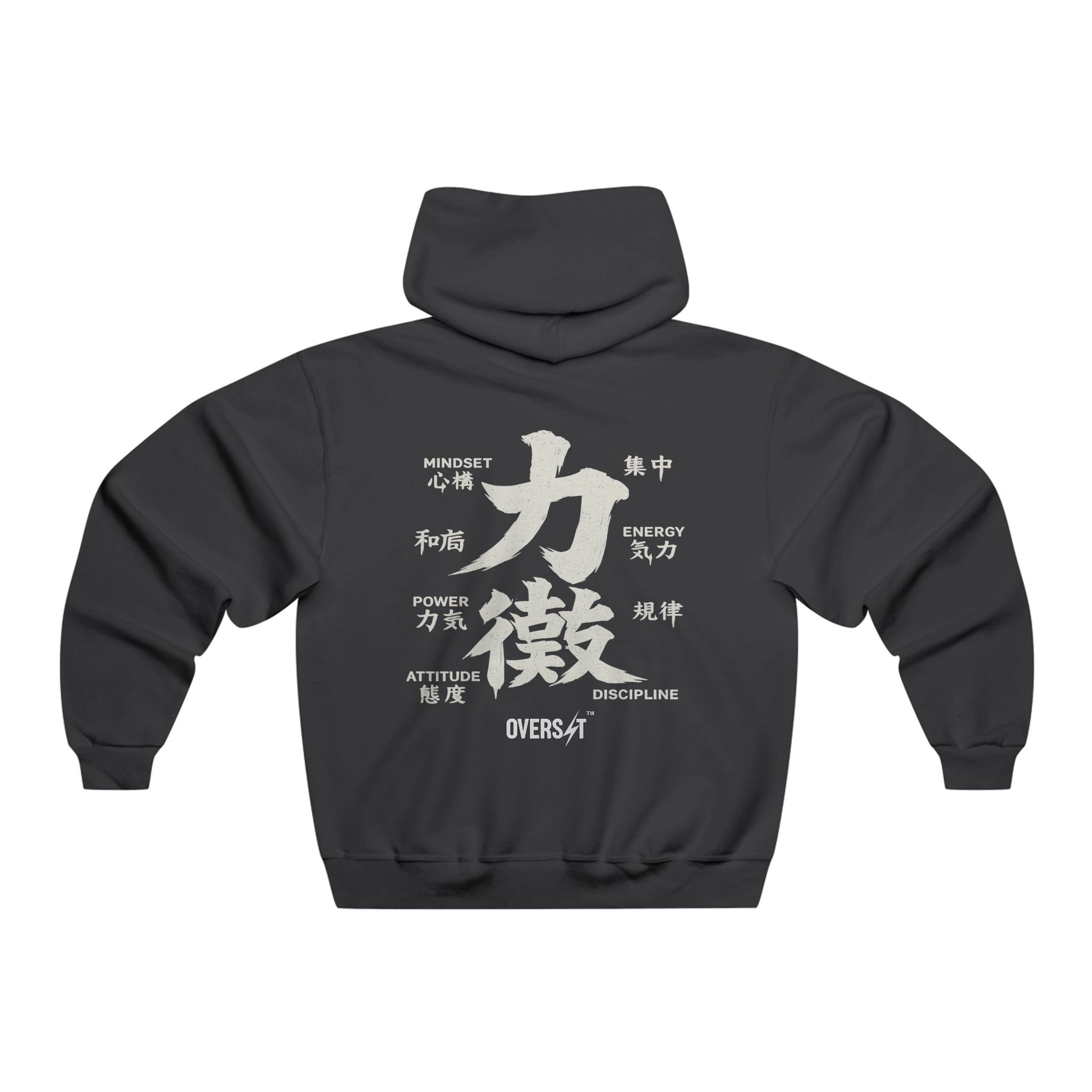 Hoodie Power Kanji – Sweat à Capuche Graphique “Force Japonaise”