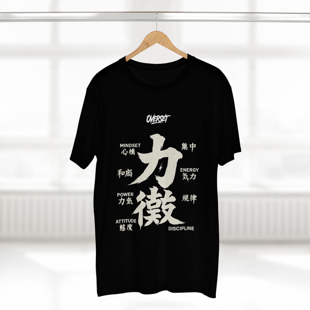 T-Shirt Power Kanji – Force Japonaise & Motivation