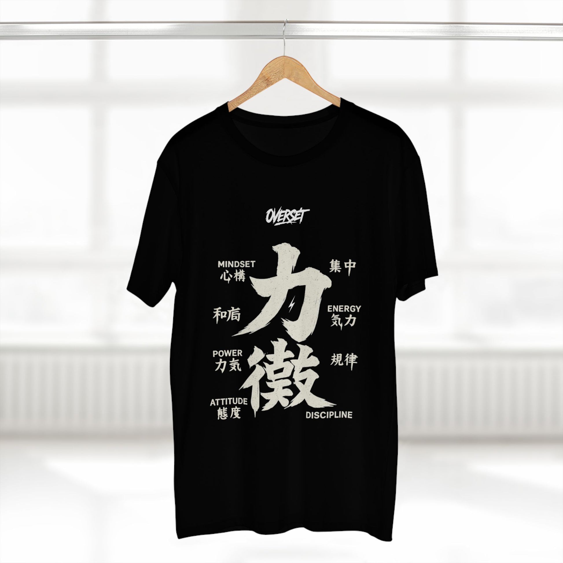 T-Shirt Power Kanji – Force Japonaise & Motivation