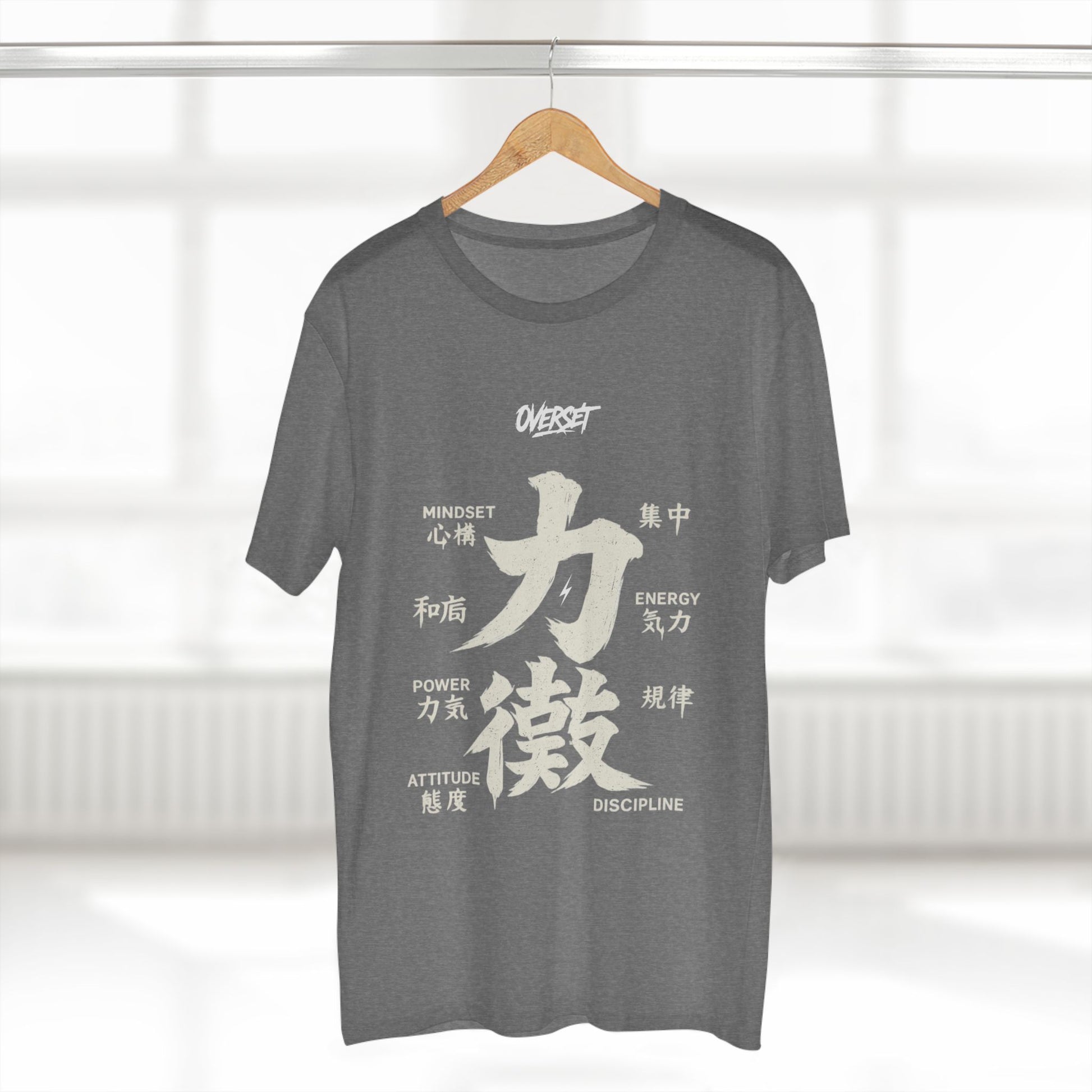T-Shirt Power Kanji – Force Japonaise & Motivation